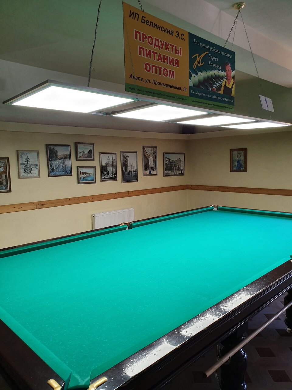 Гостиница Сален Витязево-66