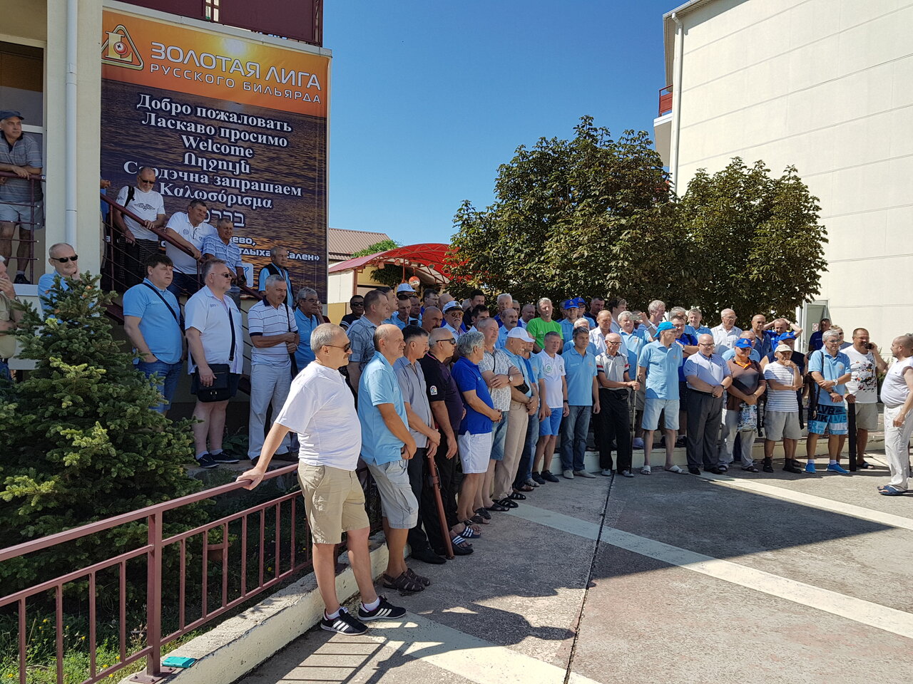 Гостиница Сален Витязево-88